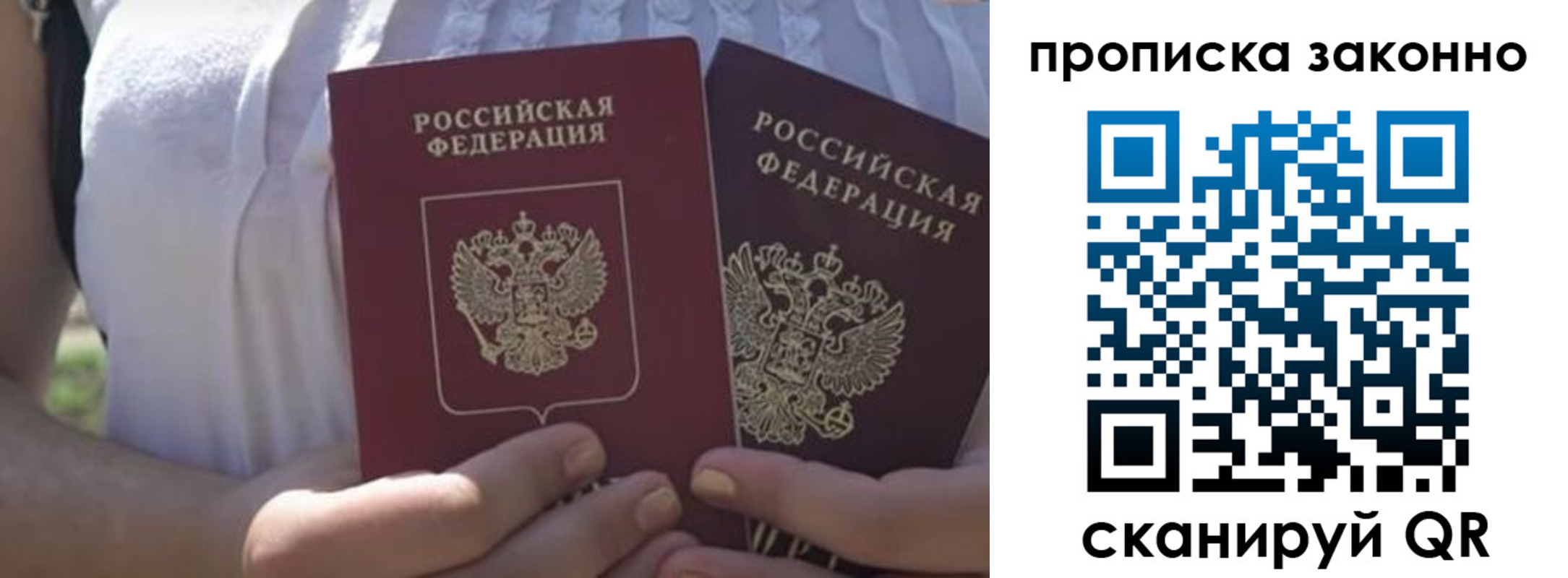 временная регистрация собственник в Пикалёво