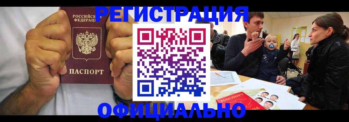 регистрация для дет. сада в Пикалёво