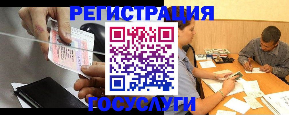 прописка для школы в Пикалёво